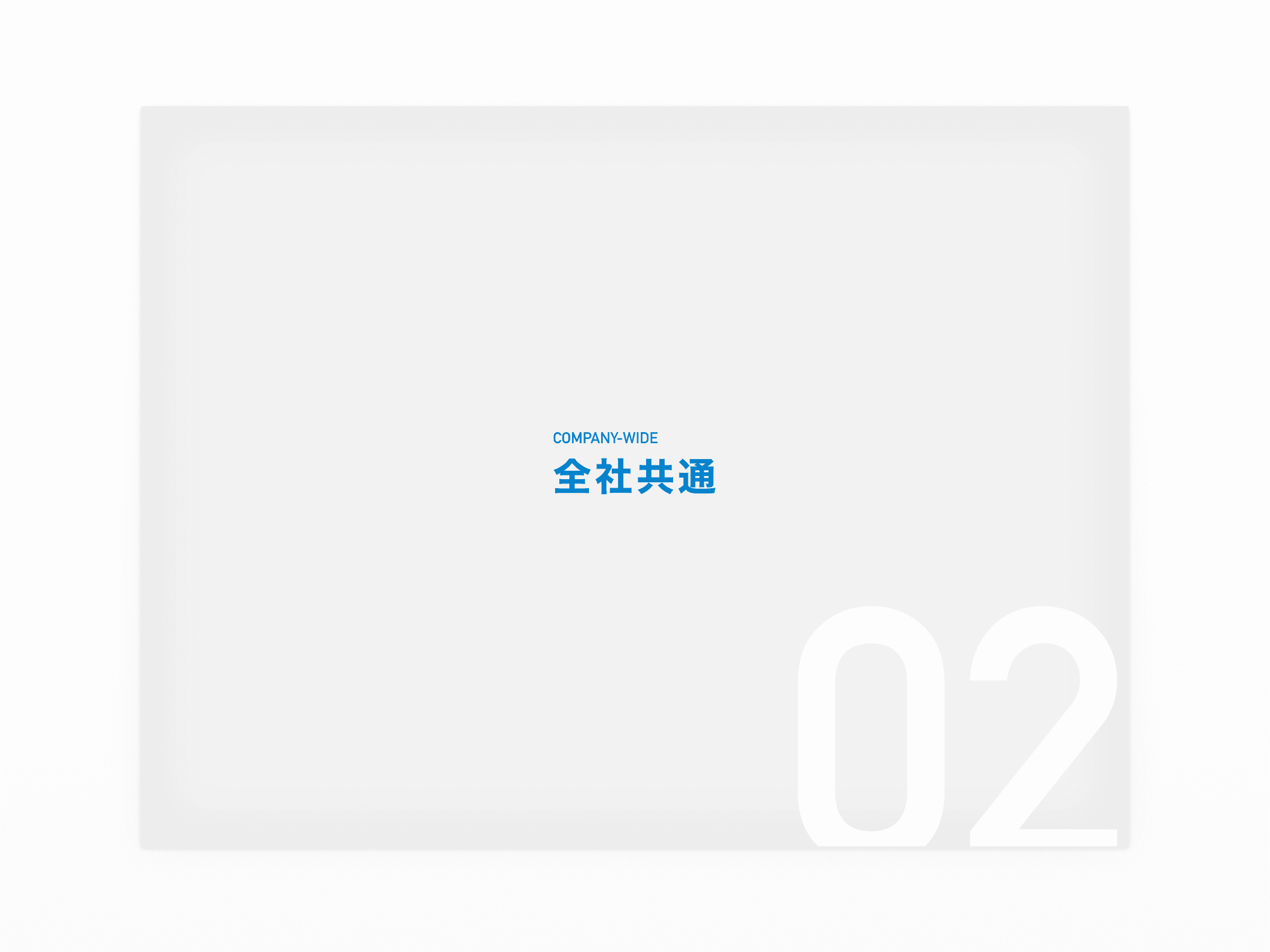 決算説明資料 thumbnail 2